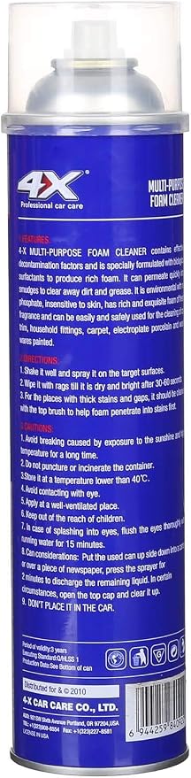 Multi Purpose Foam Cleaner (500ml)