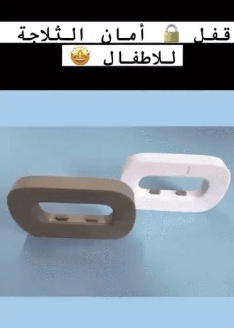 Multifunctional Fridge Door Lock